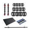 Imagen de Kit Home Training + Tirabands y Colchoneta | 34 kg