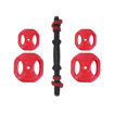Imagen de Kit Barra Doble Rosca +5kgx2 +2.5kgx2