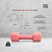 Imagen de Mancuerna Hexagonal  Vinilo 4kg