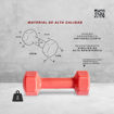 Imagen de Mancuerna Hexagonal  Vinilo 2kg